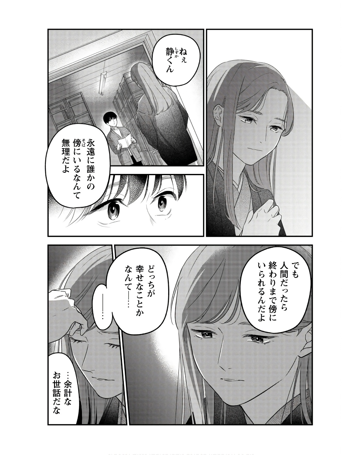 P54