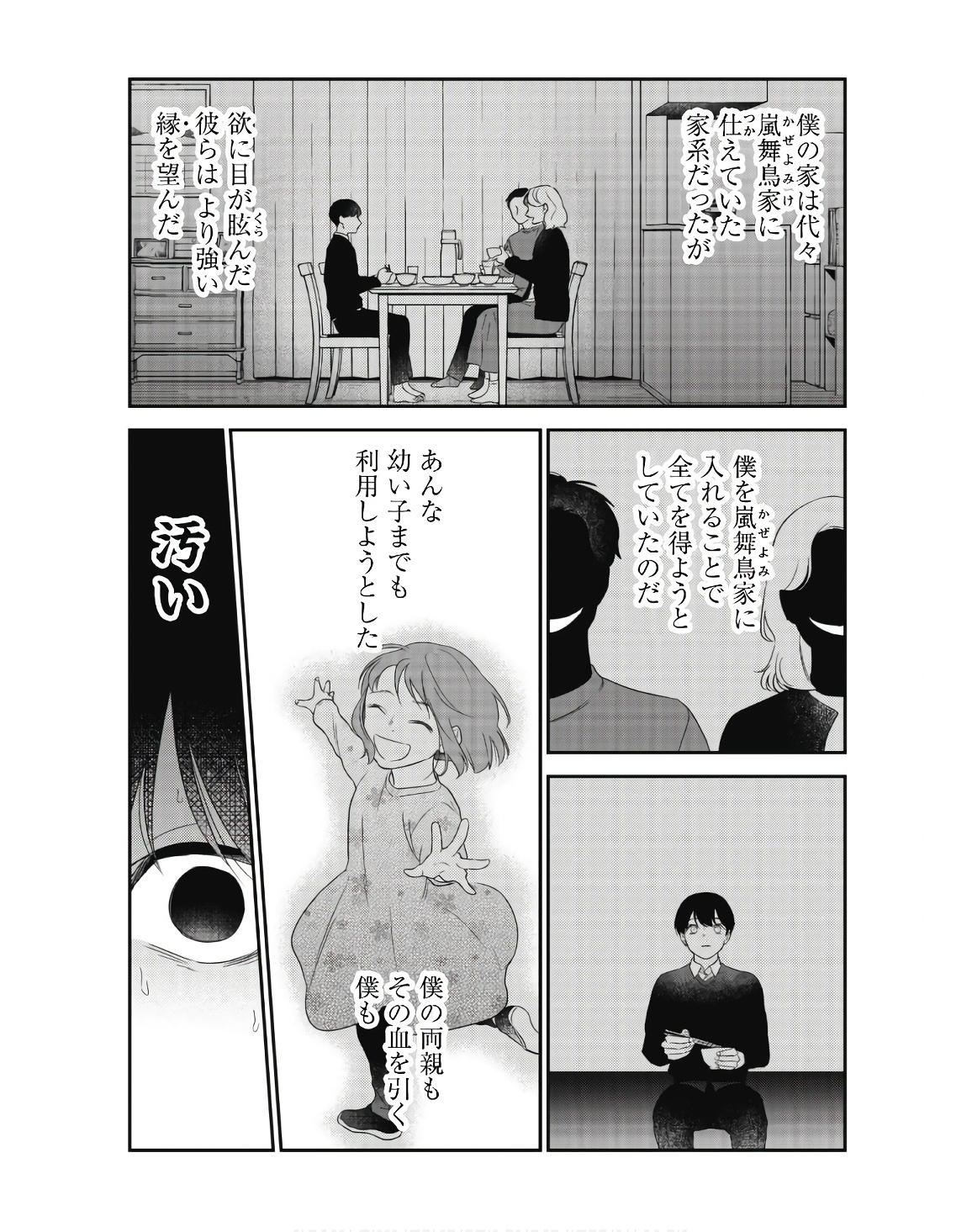 P56