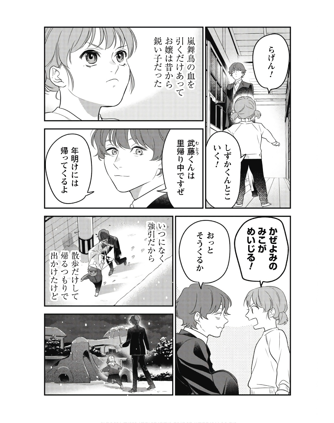 P58