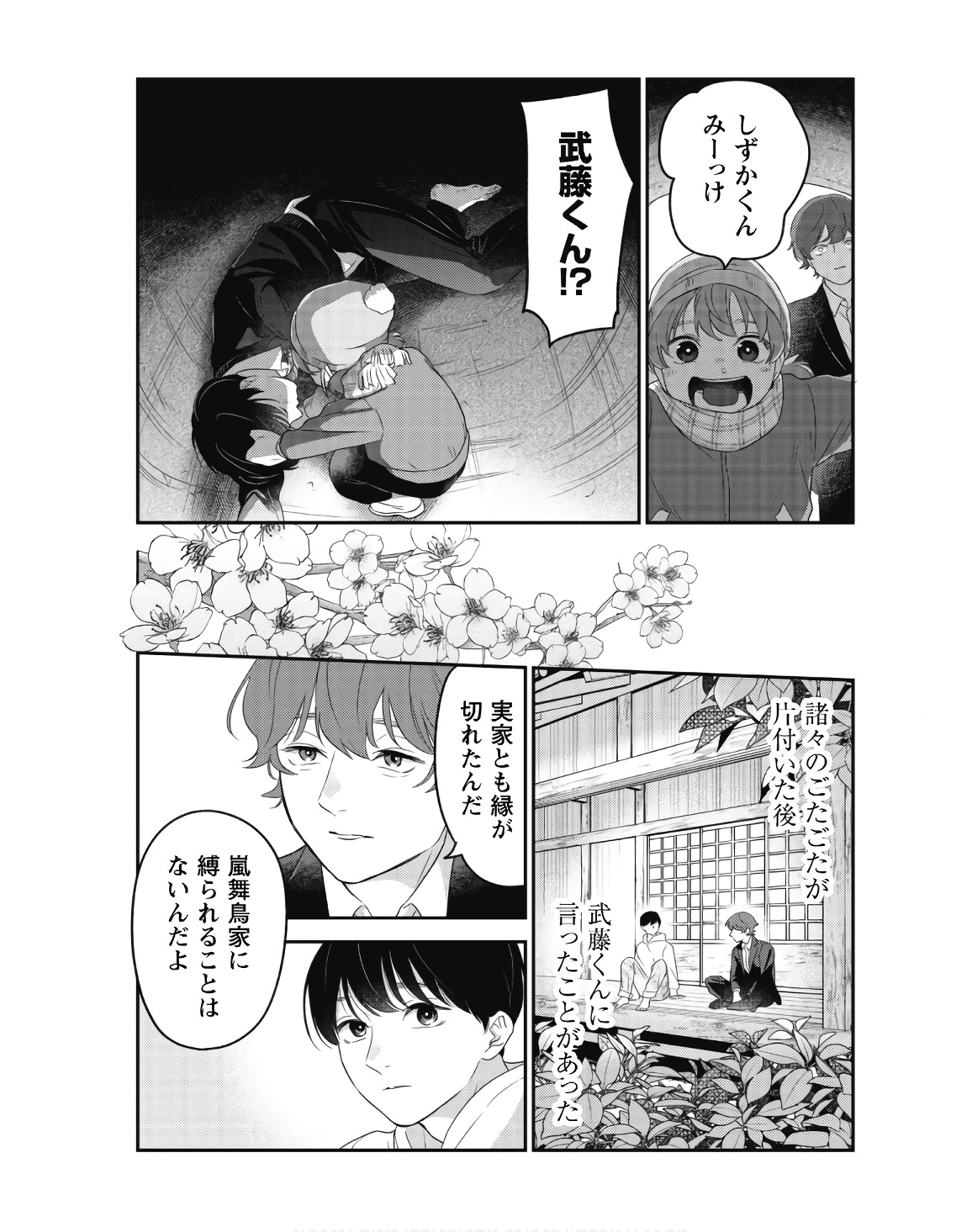 P59