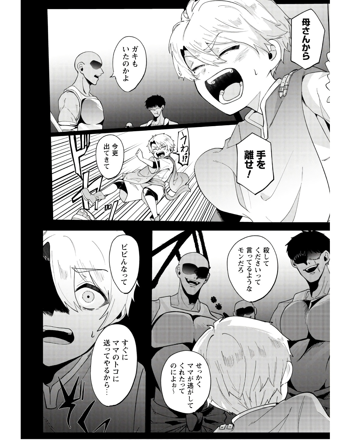P9