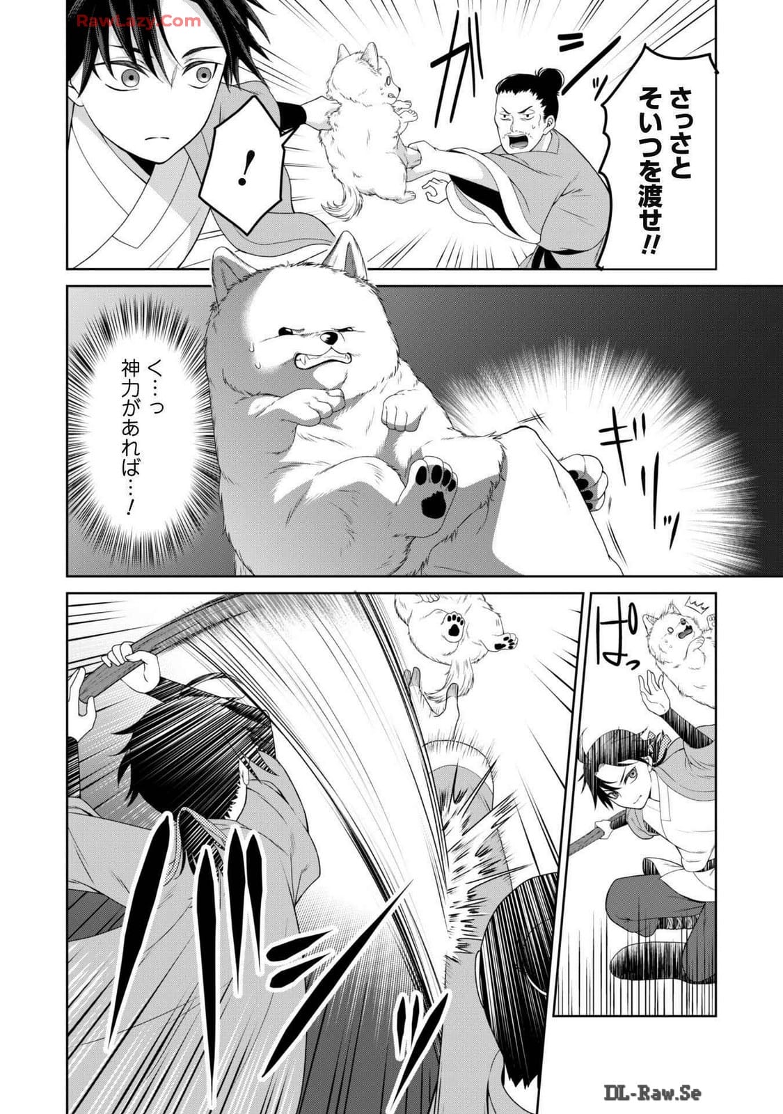 P21