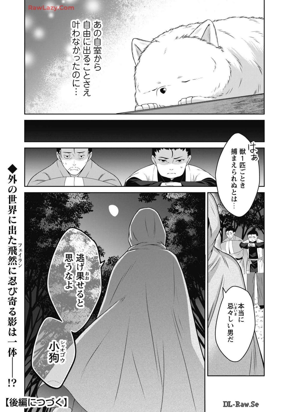 P33