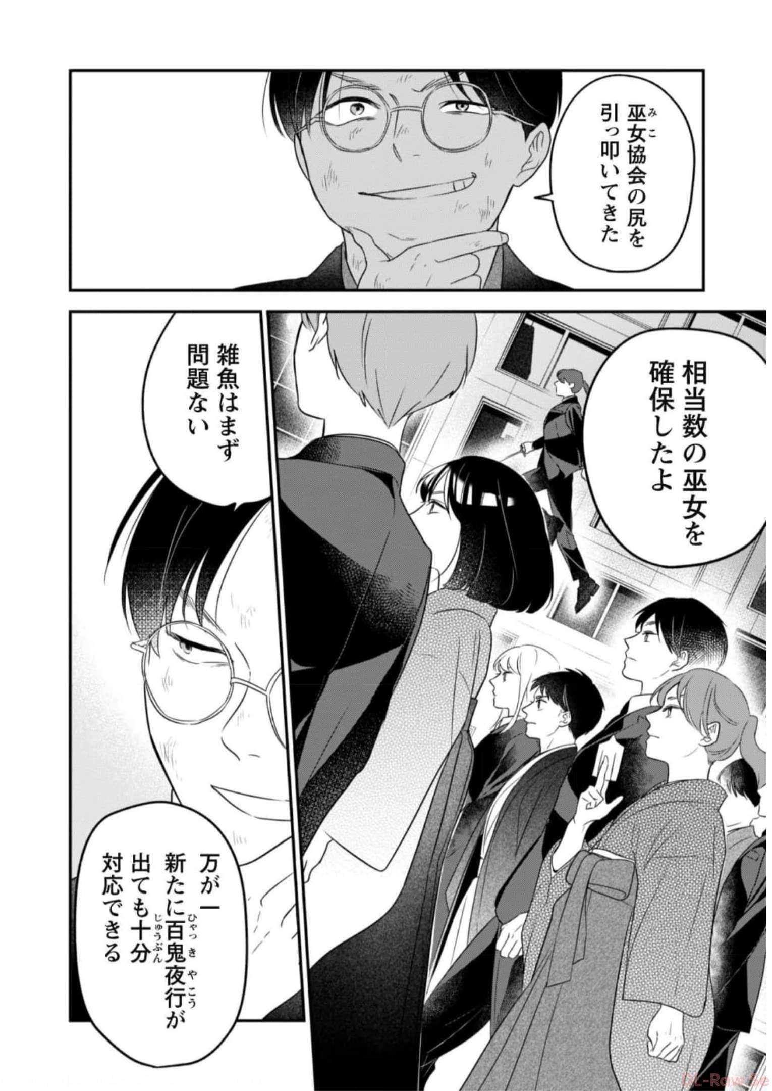P42