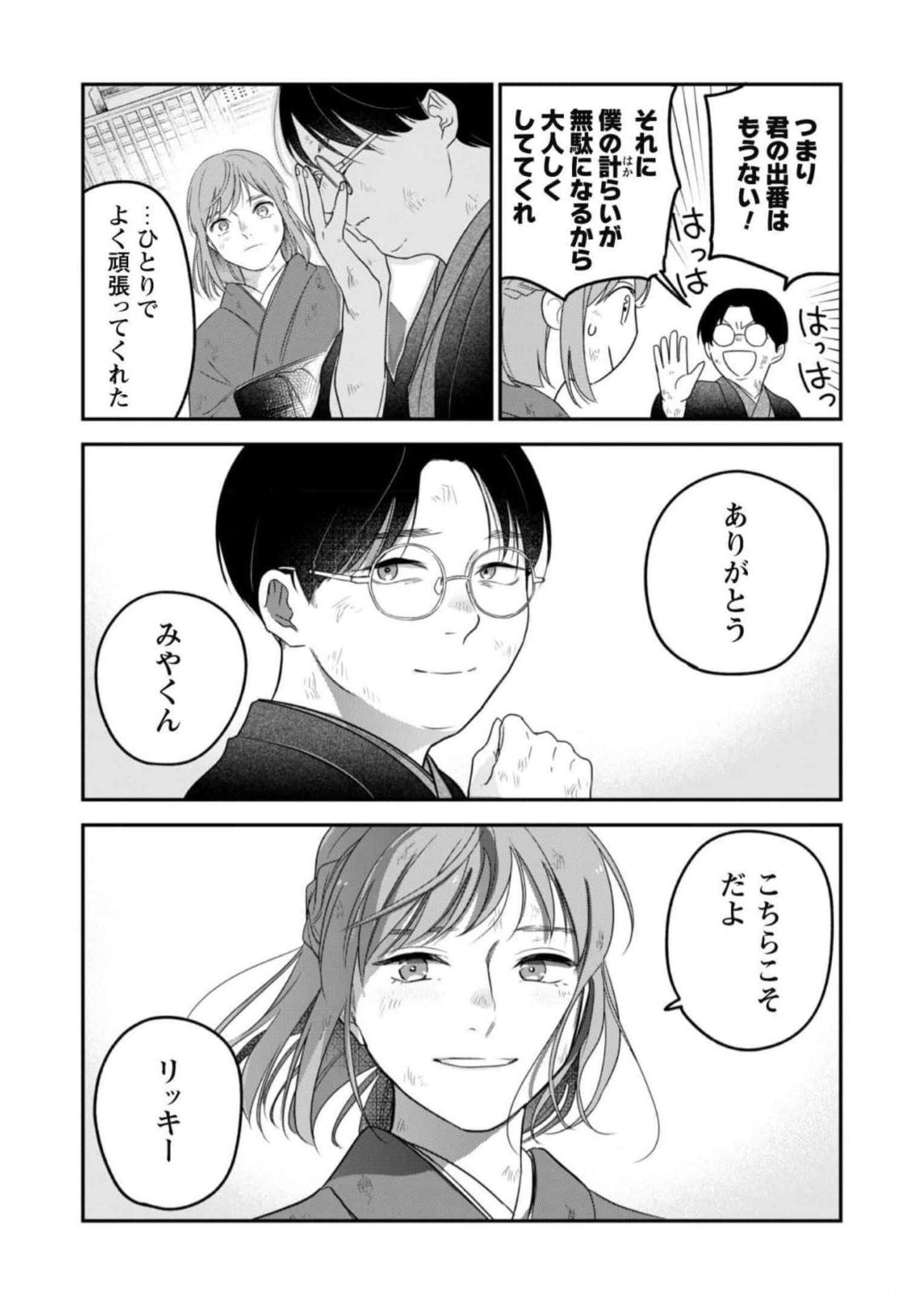 P43