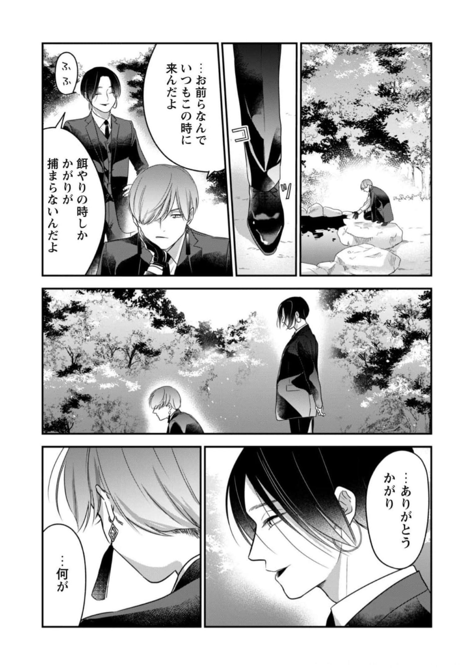 P49