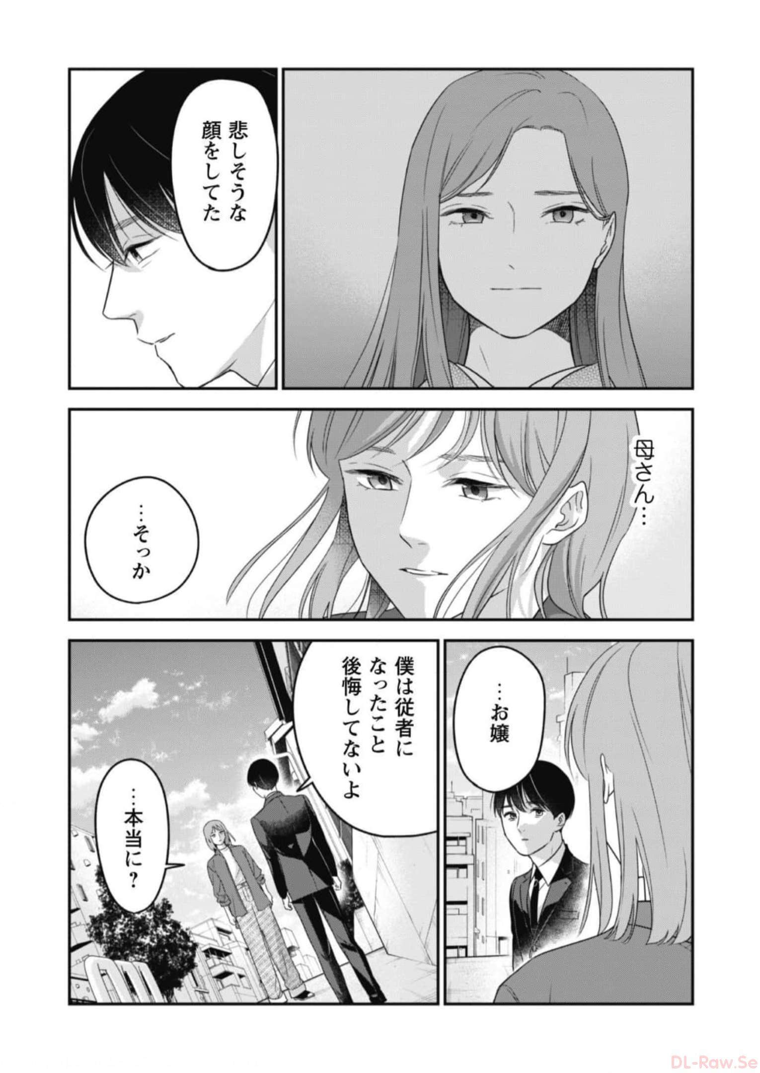P56