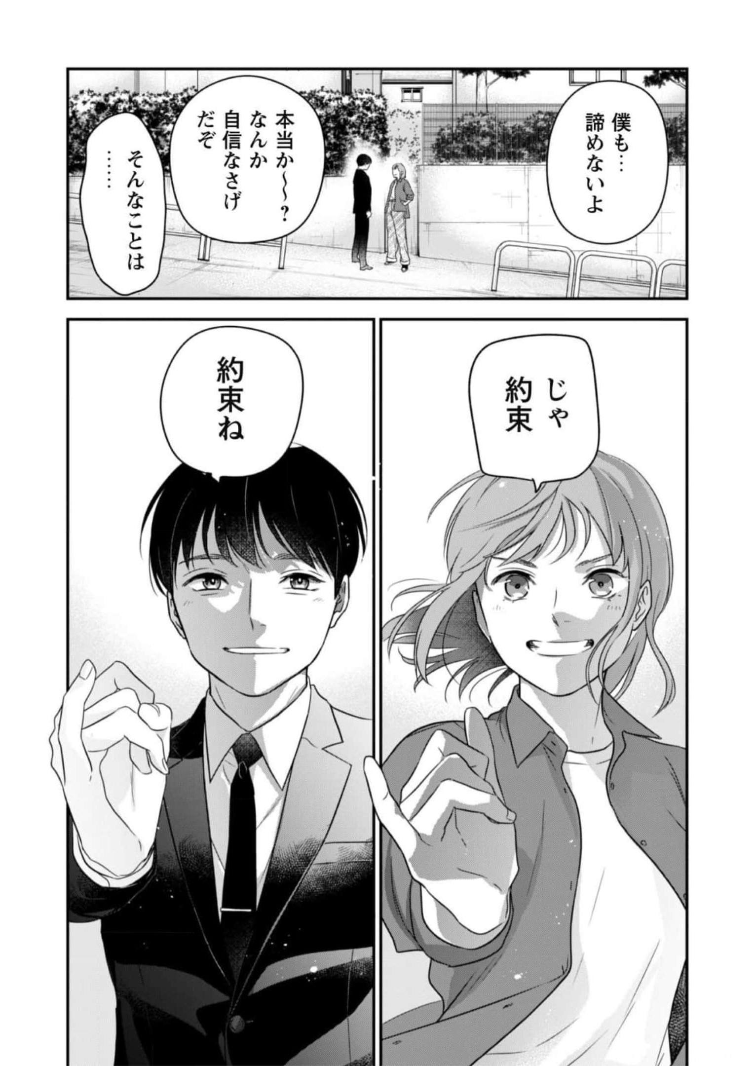 P61