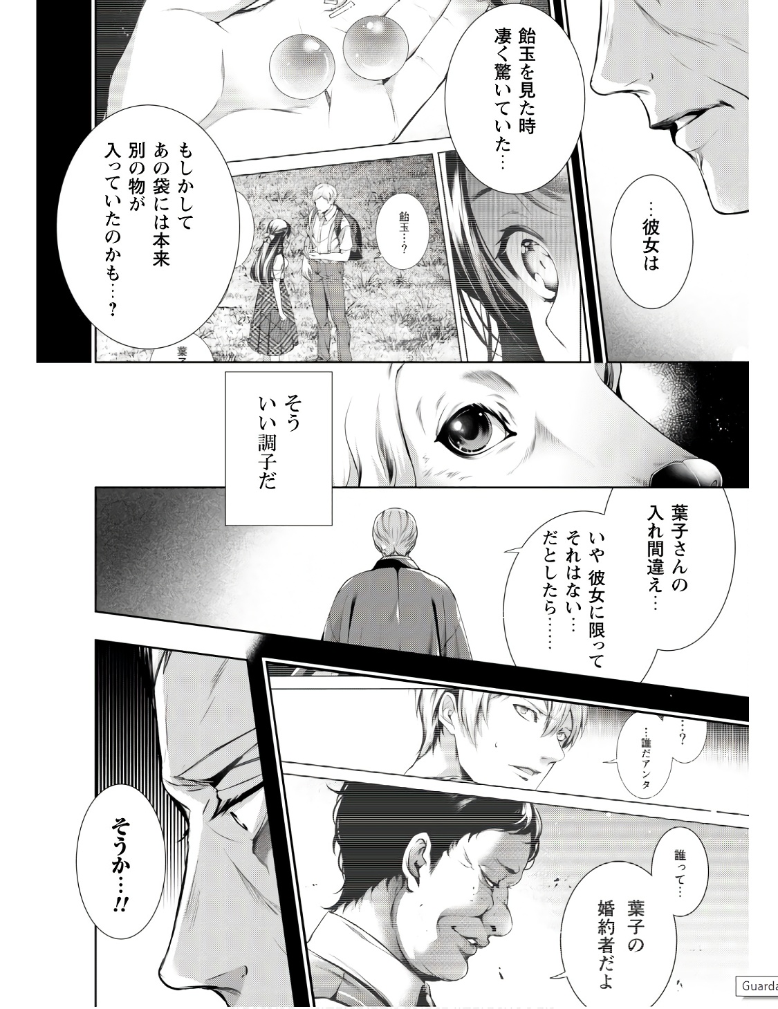P39