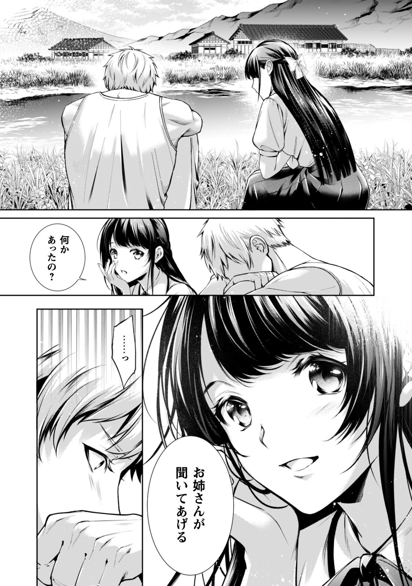 P14