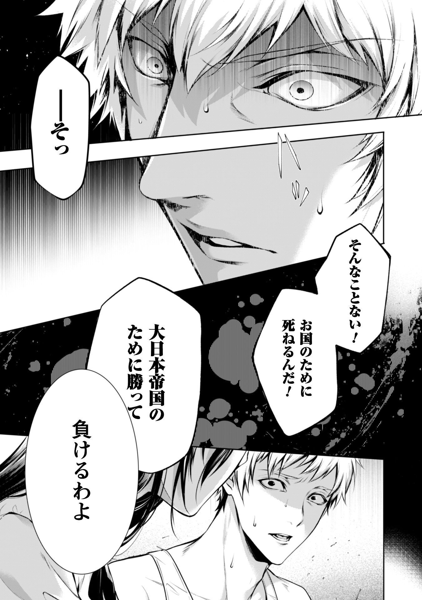 P28