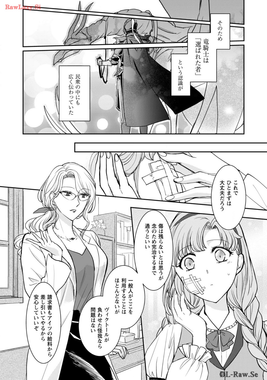 P21