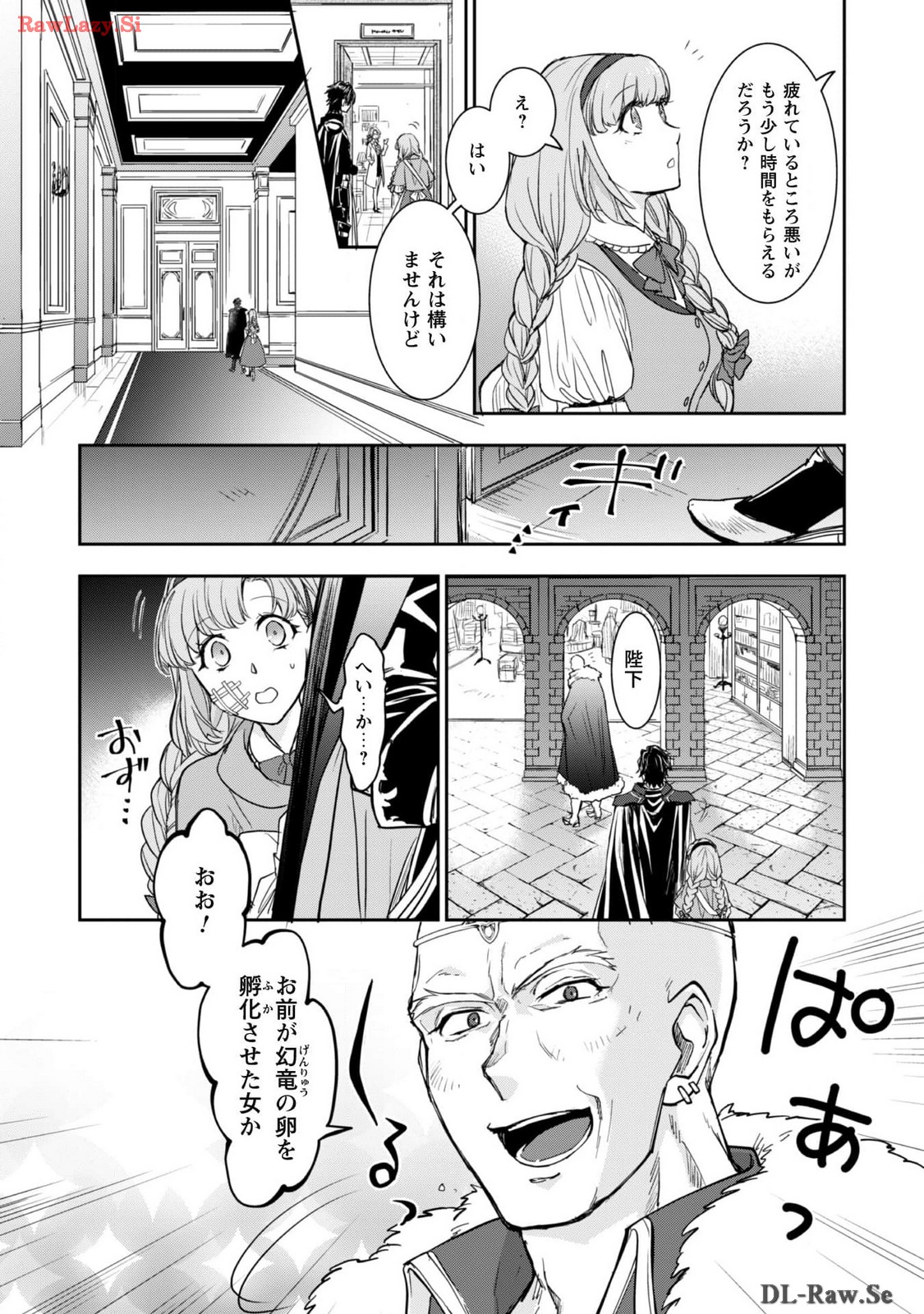 P25