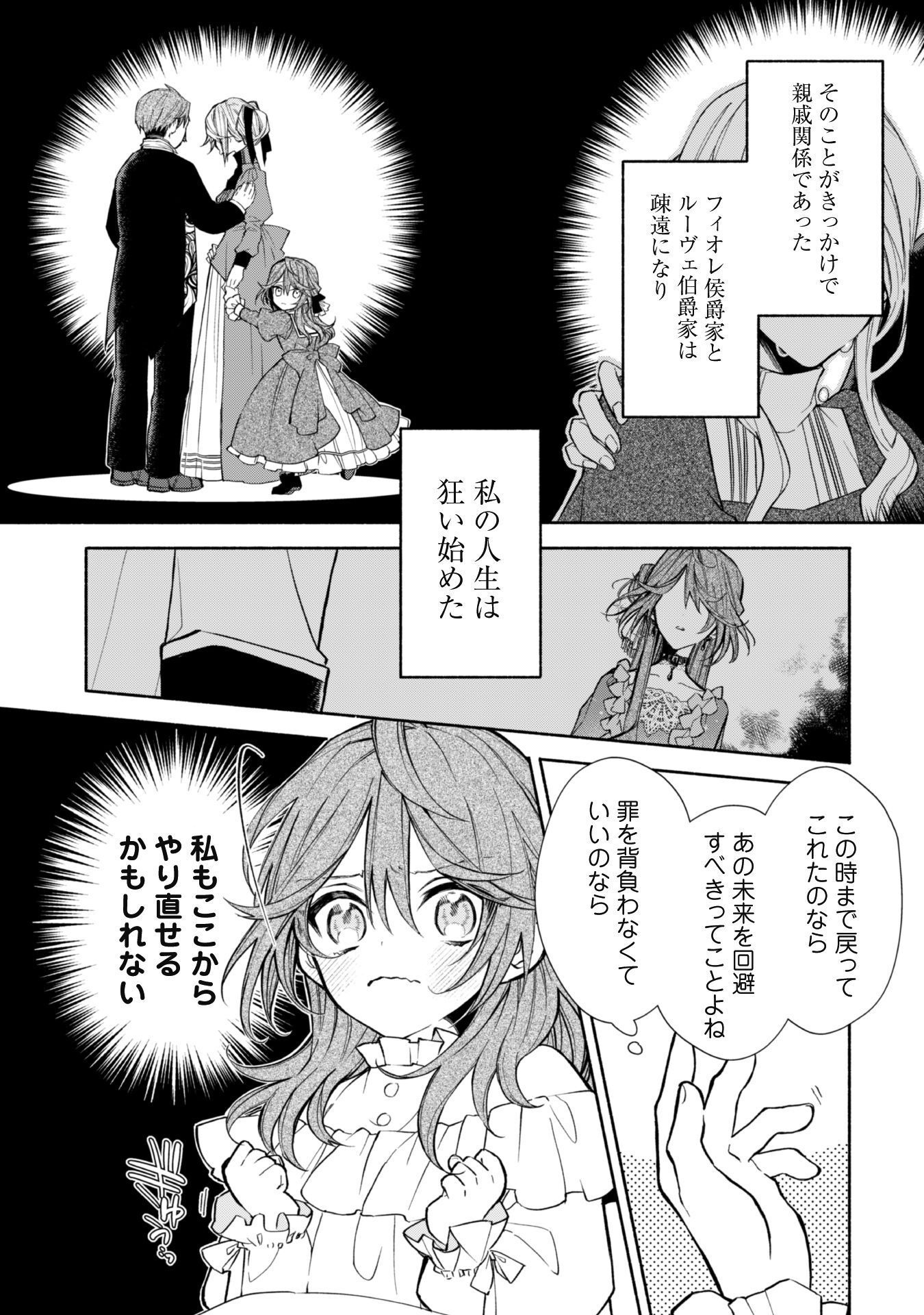P25