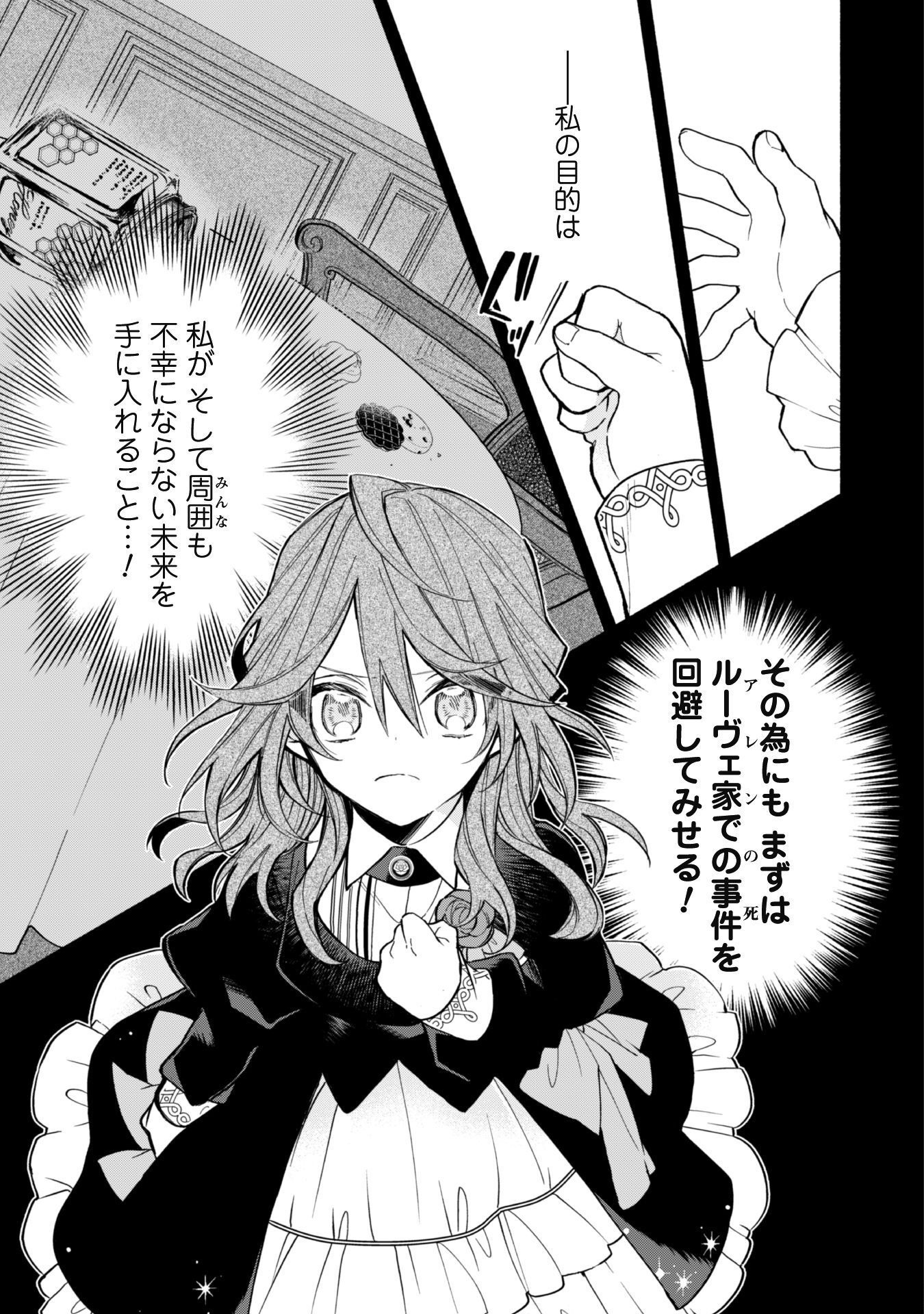 P30