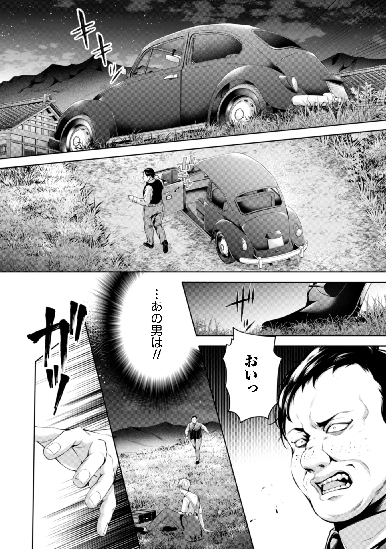 P26