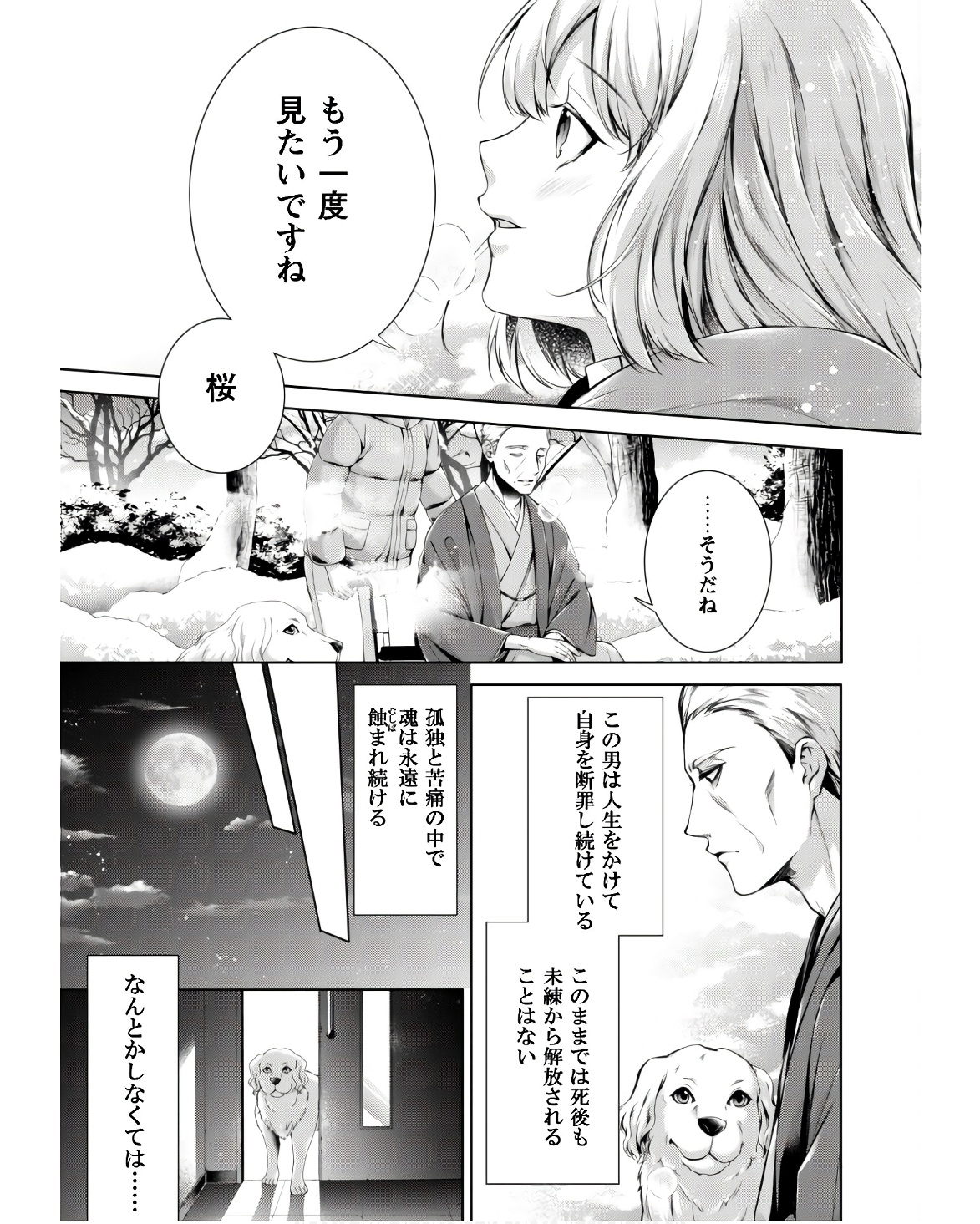 P33