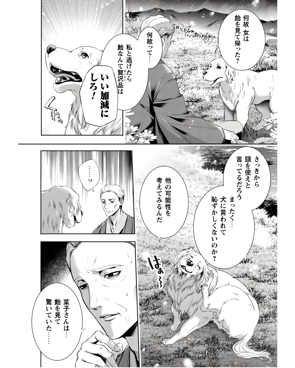 P42