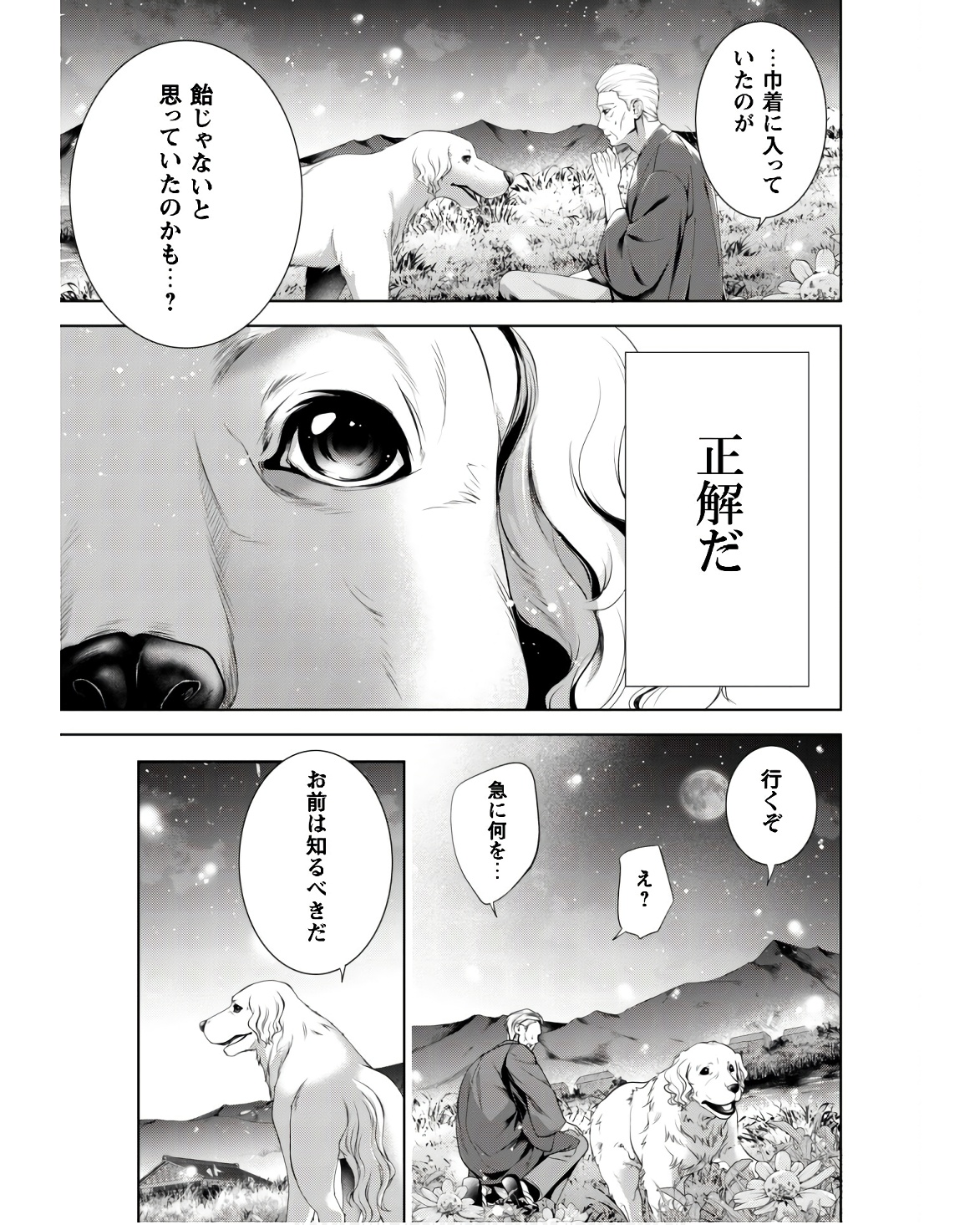 P43