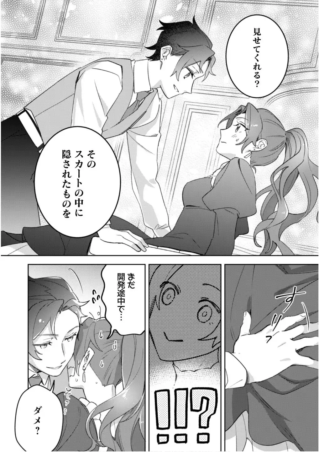 P32