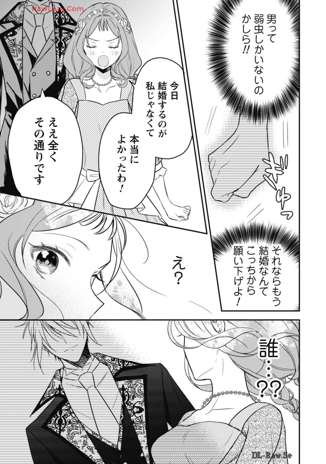 P25