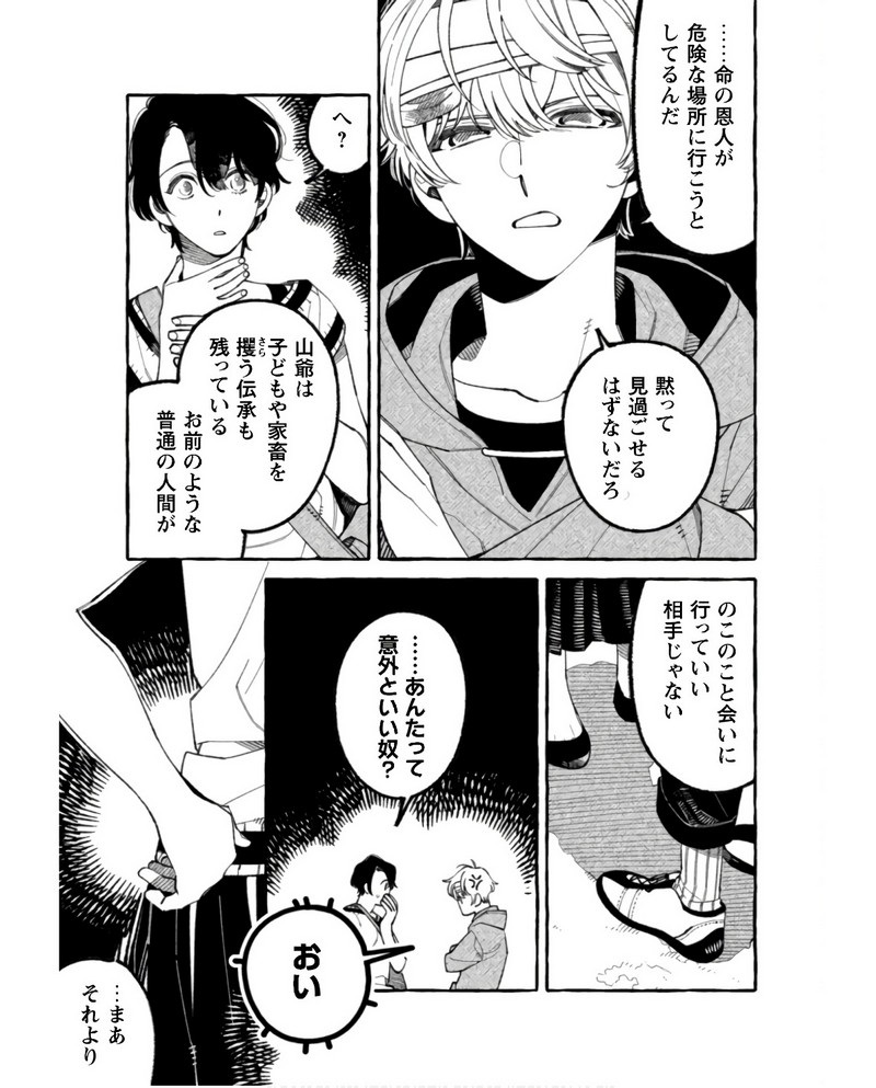 P16