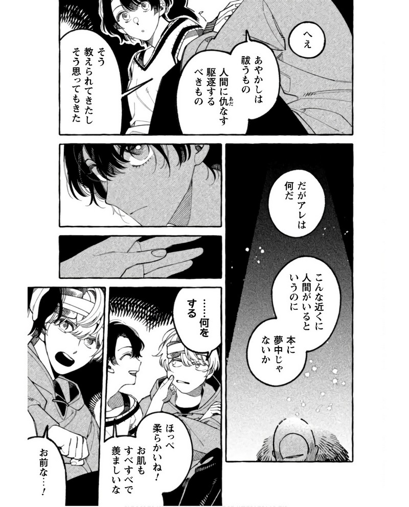 P28