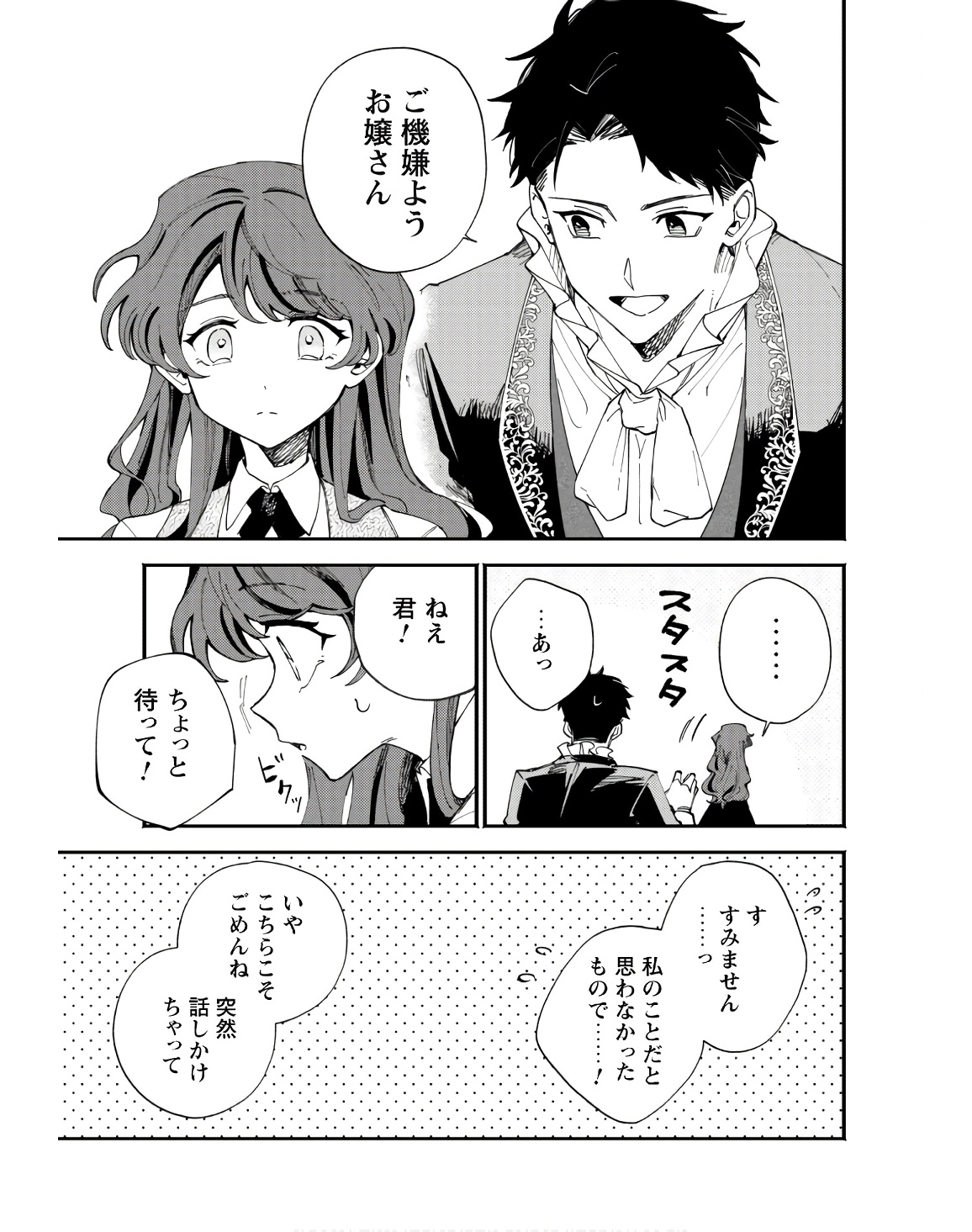 P39