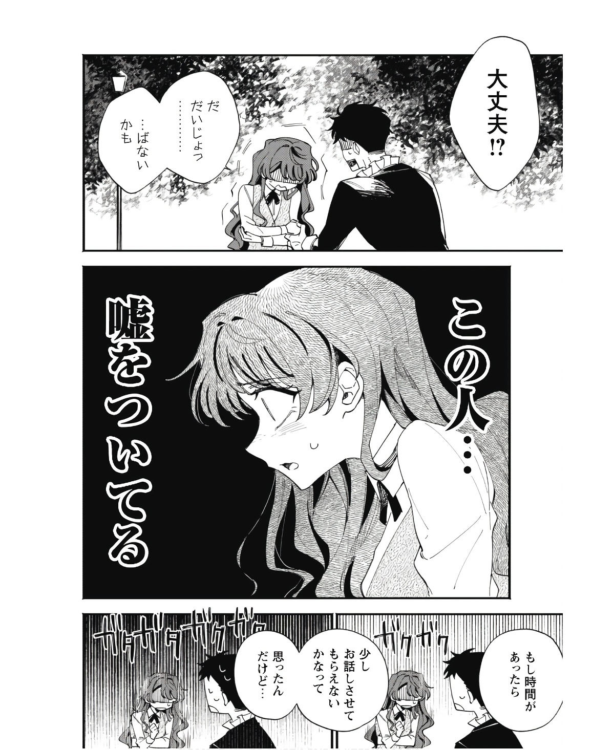 P42