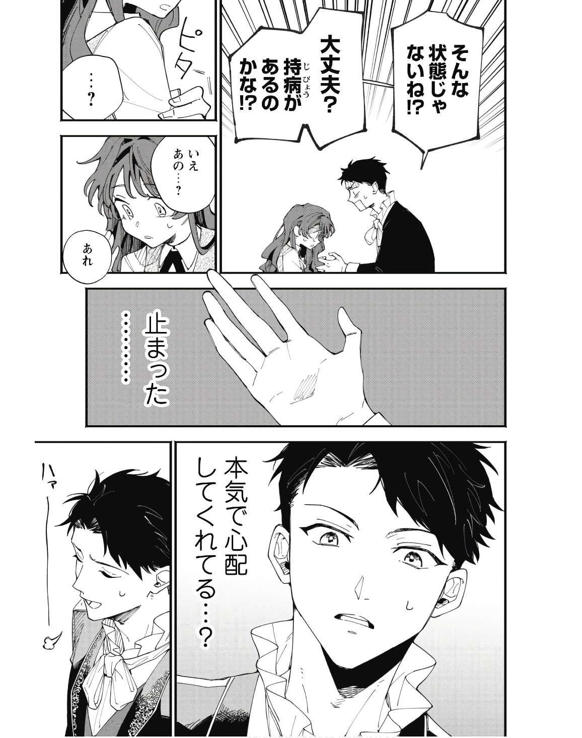 P43
