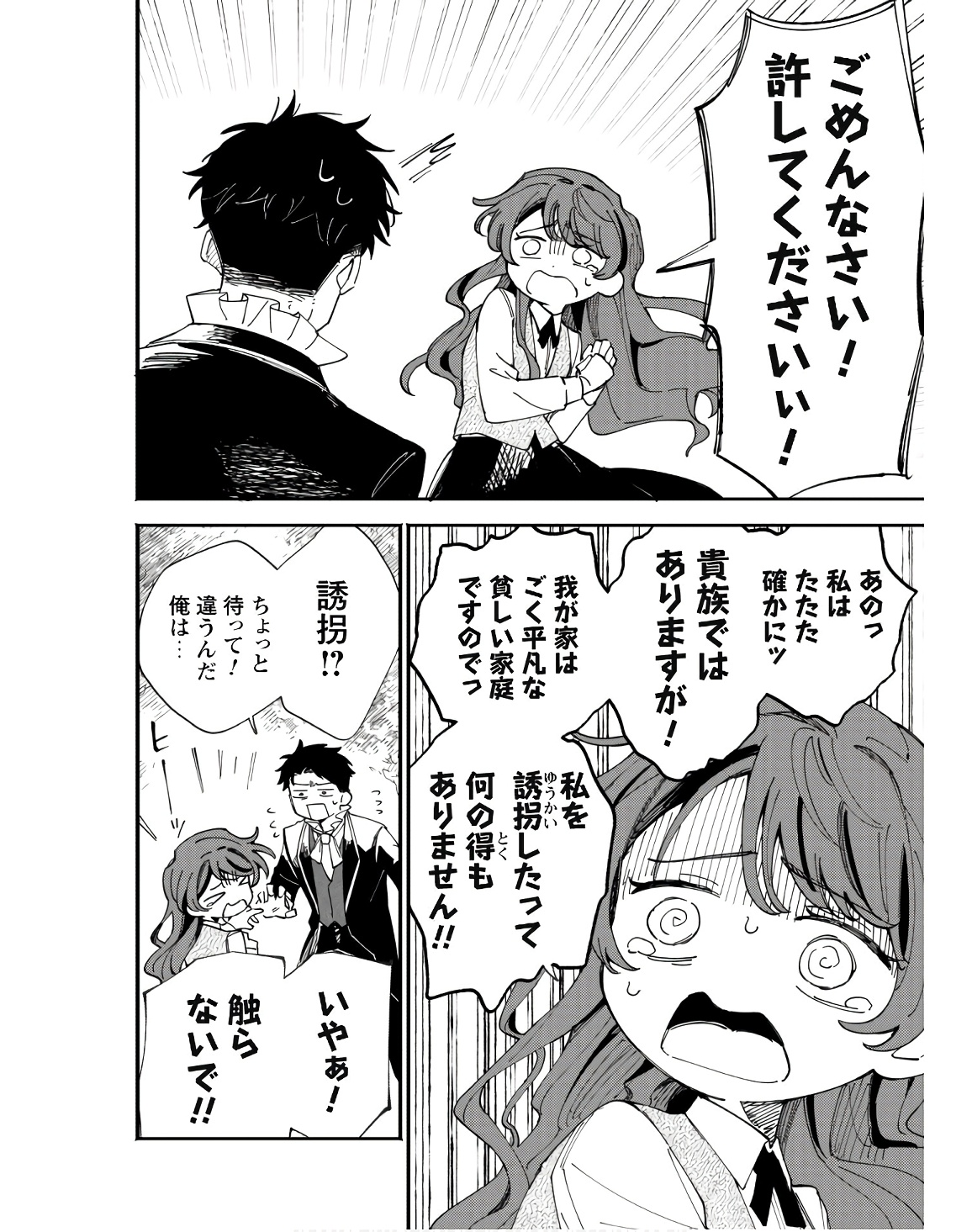 P46