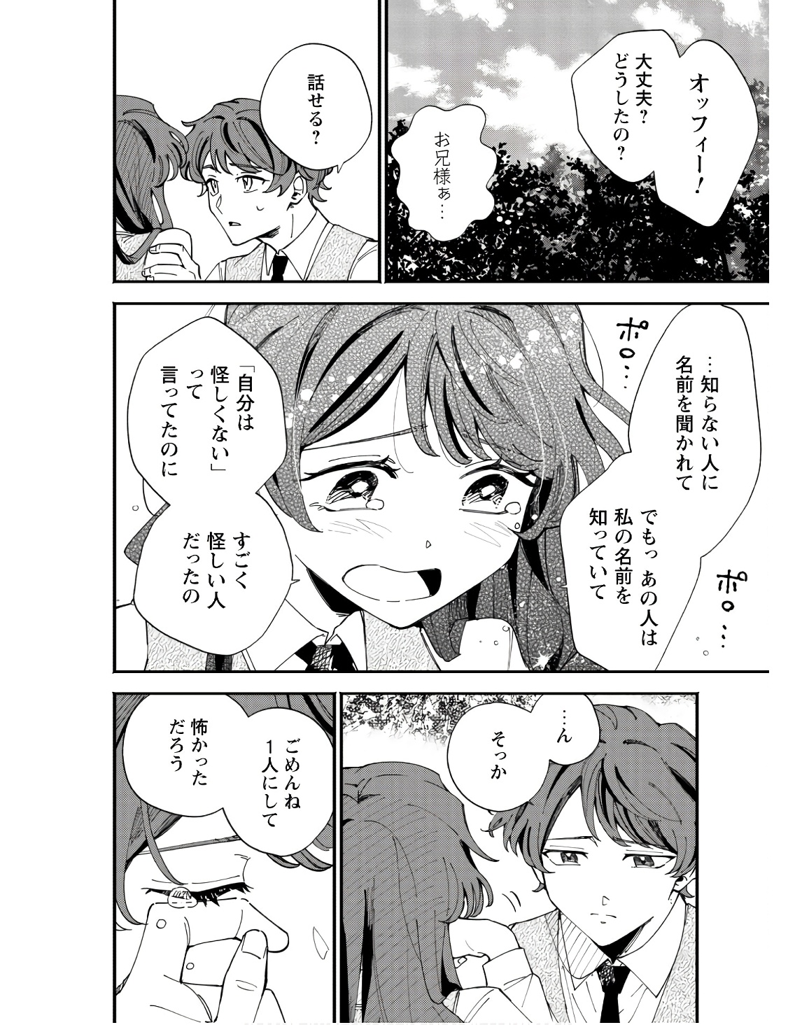 P48