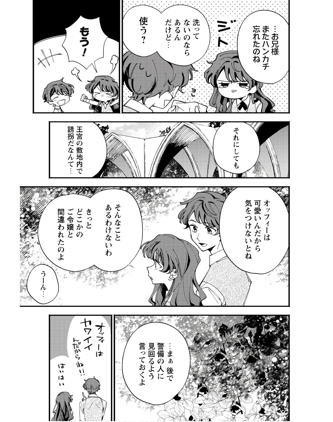 P49