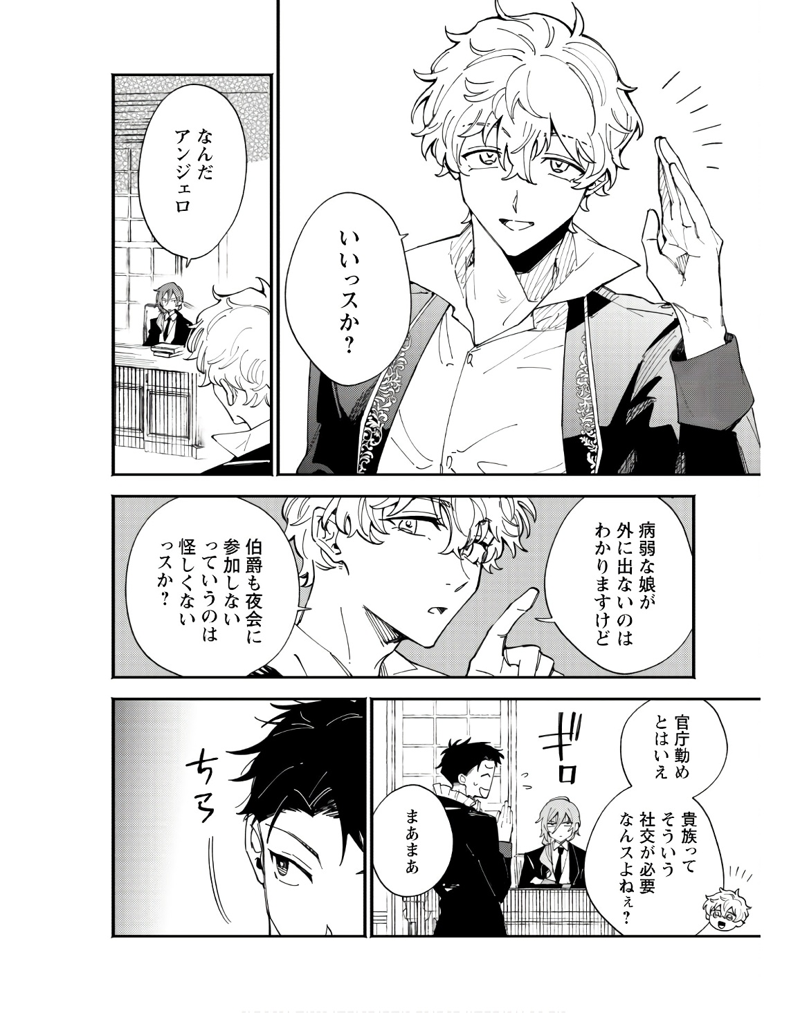 P54