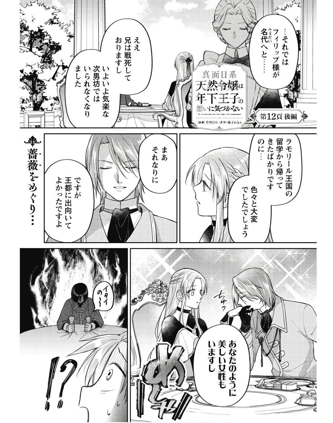 P64