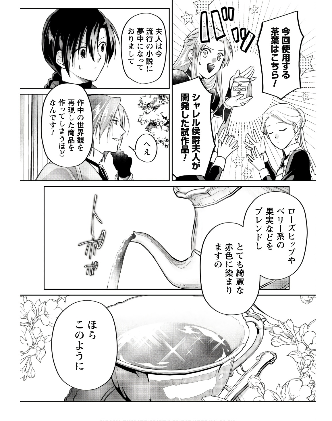 P66
