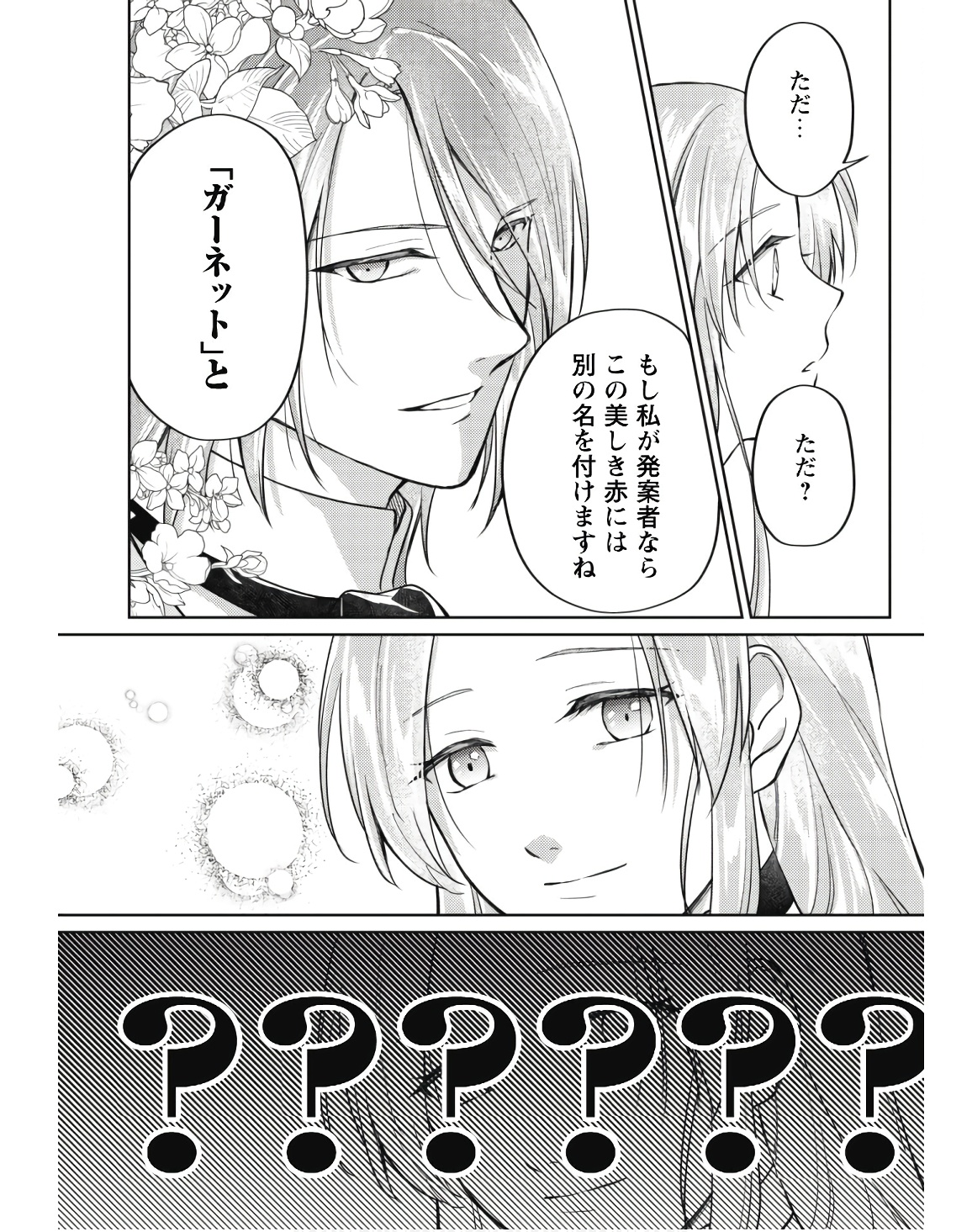 P68