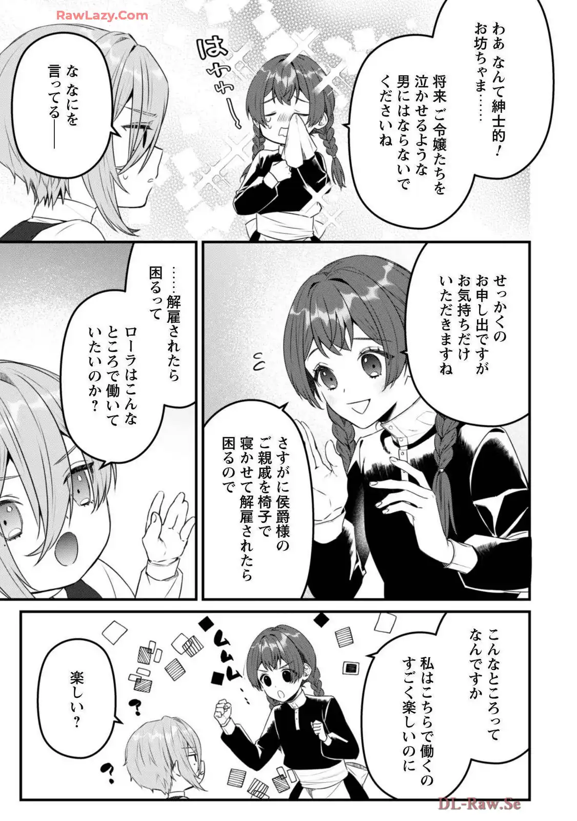 P25