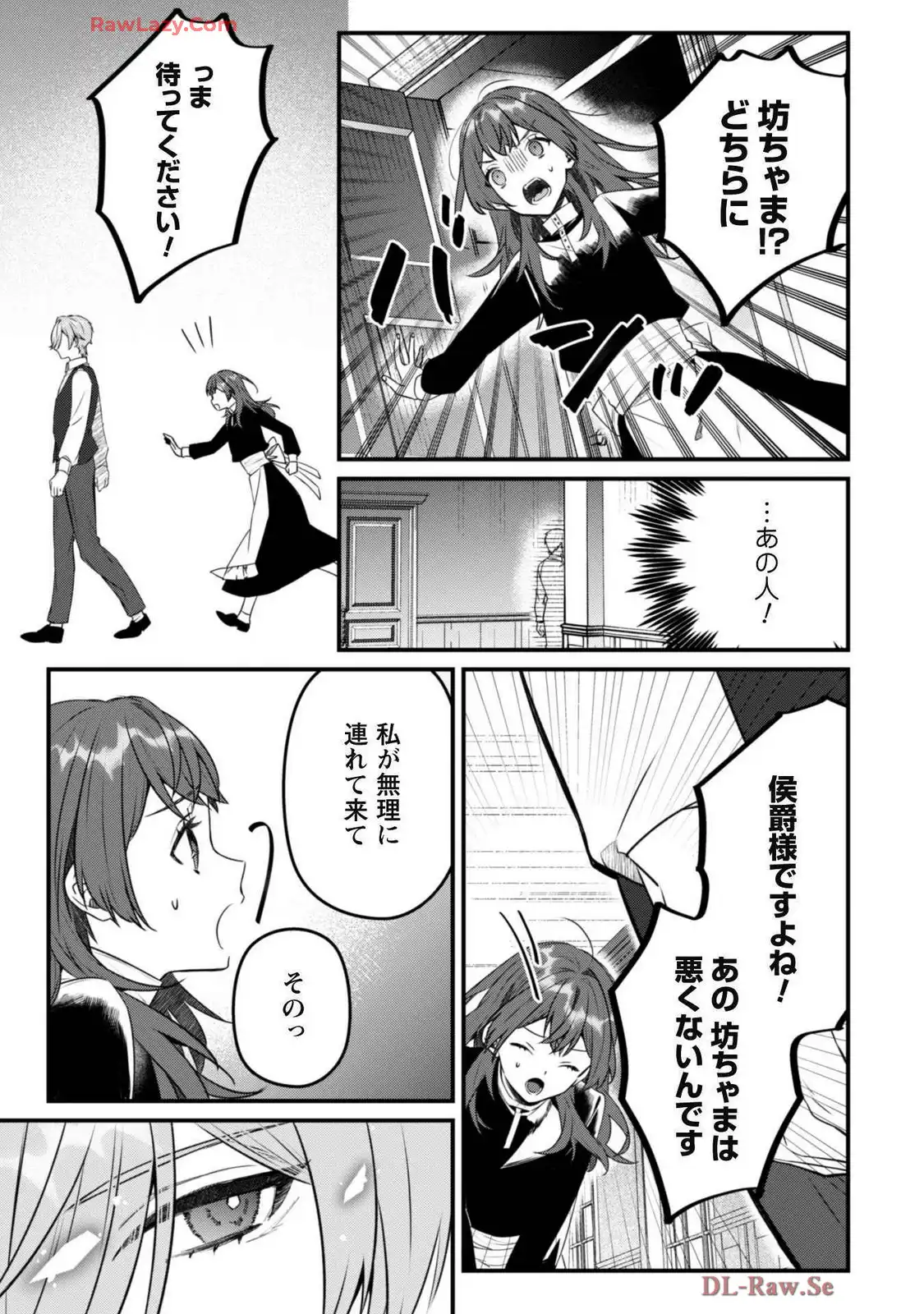 P39
