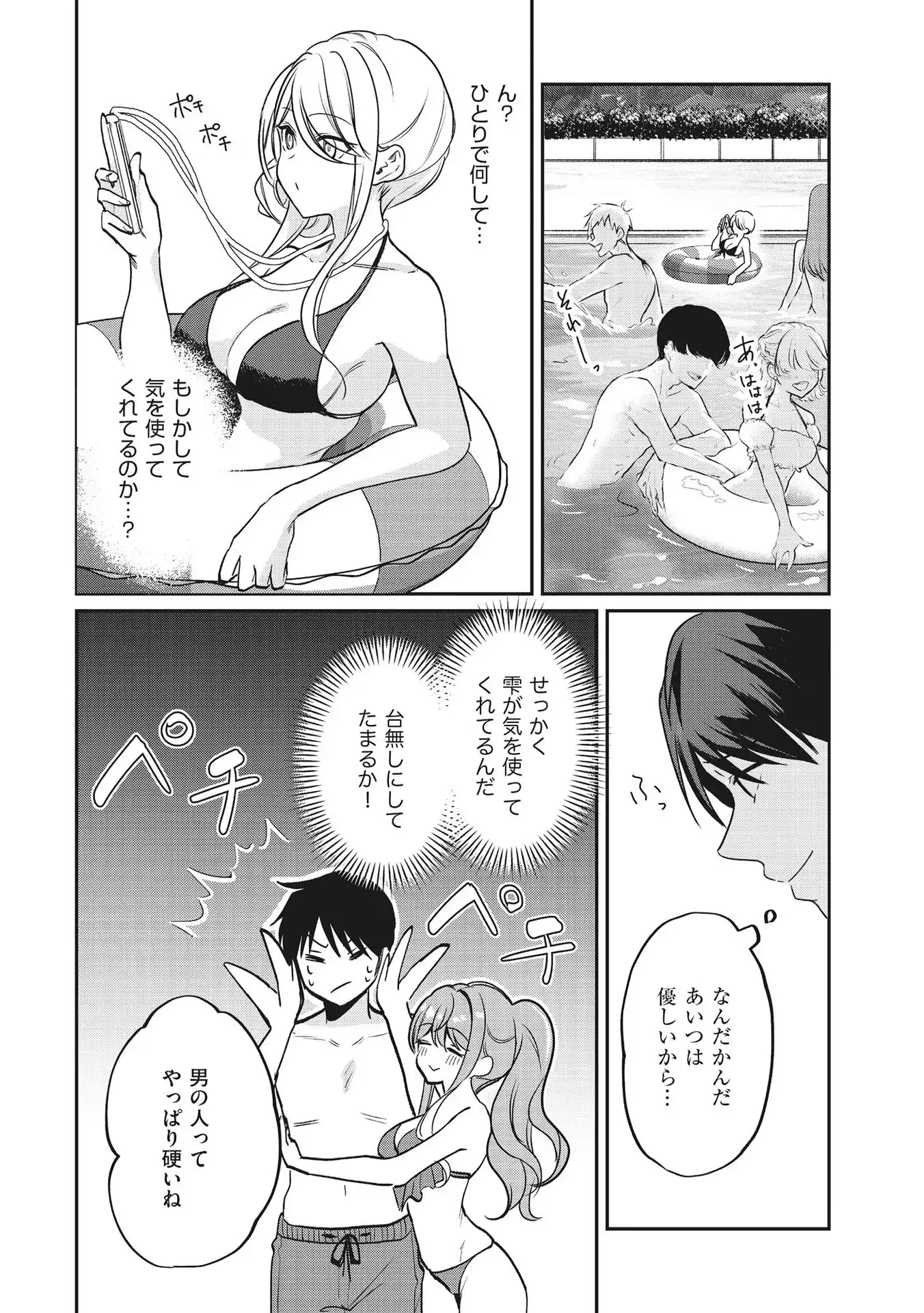 P14