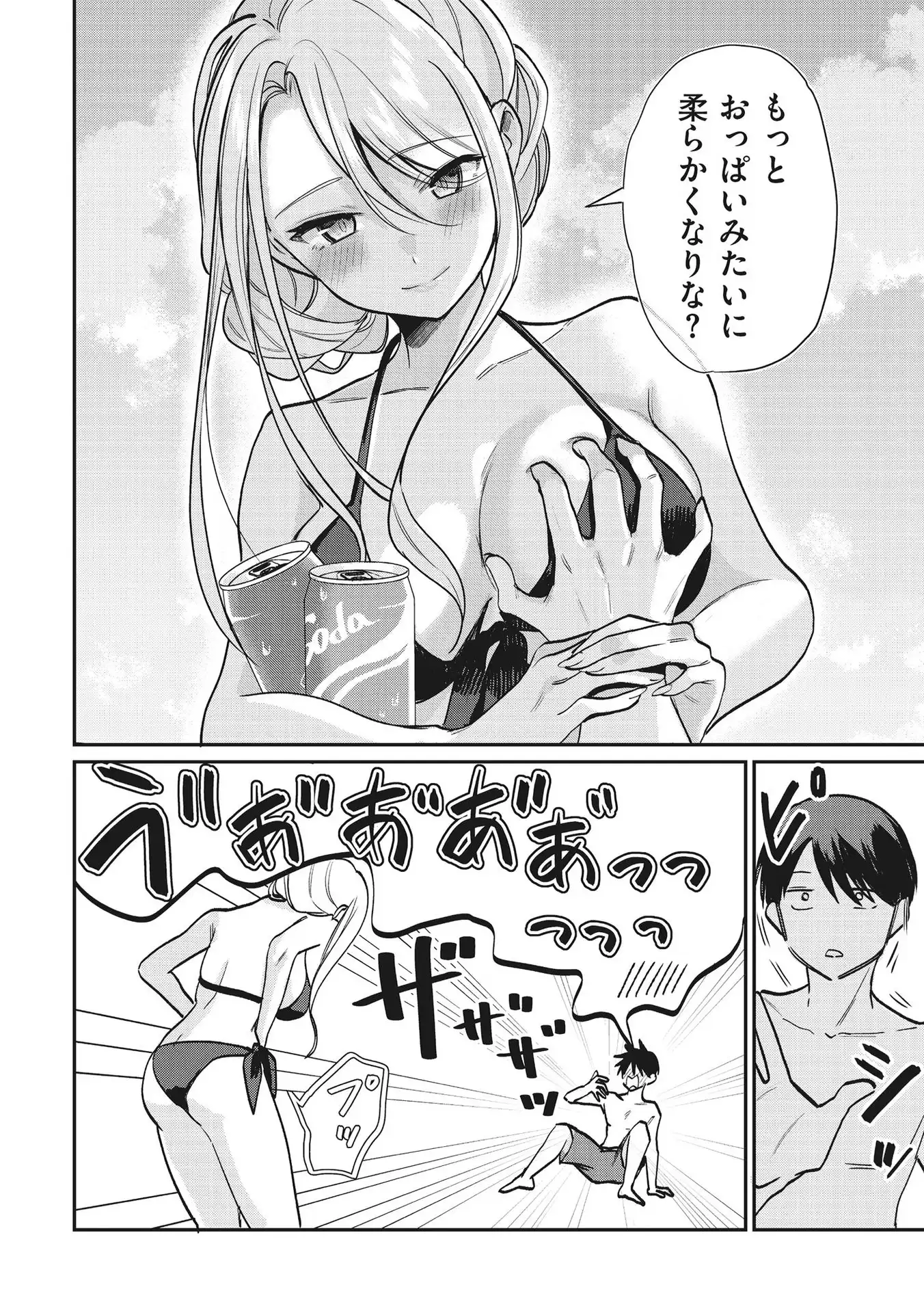 P24