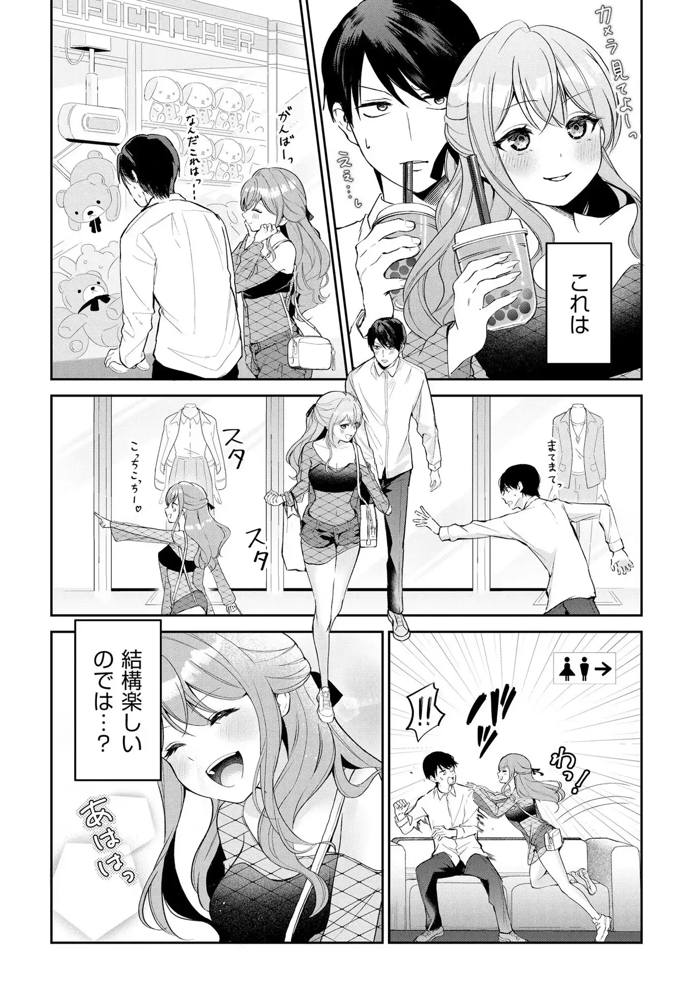 P10