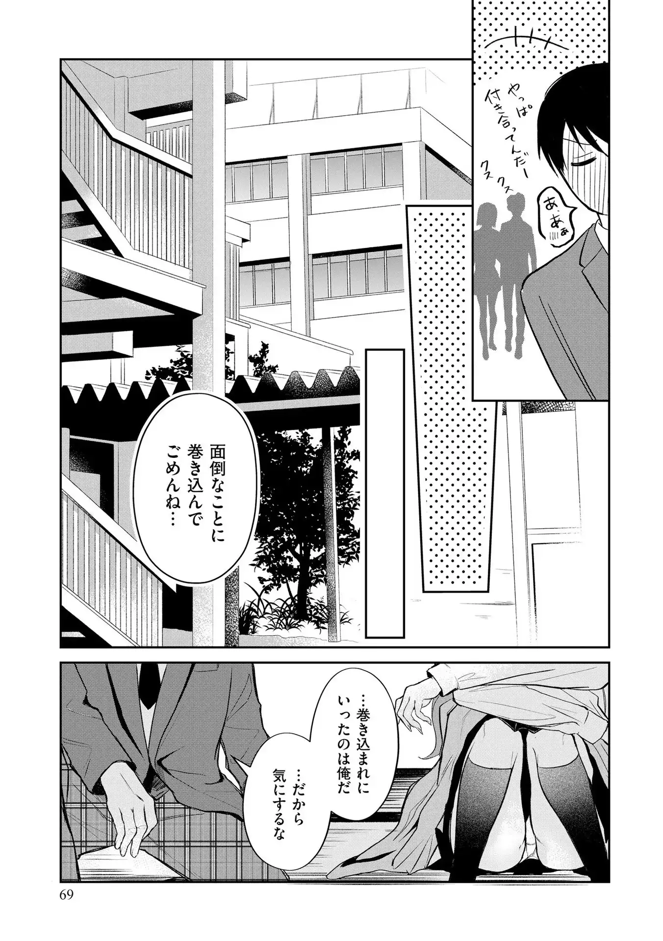 P17