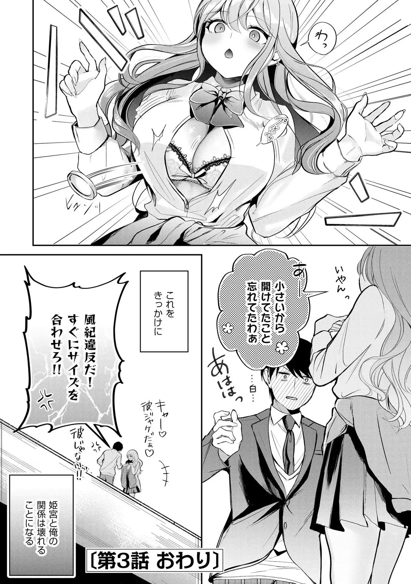 P24
