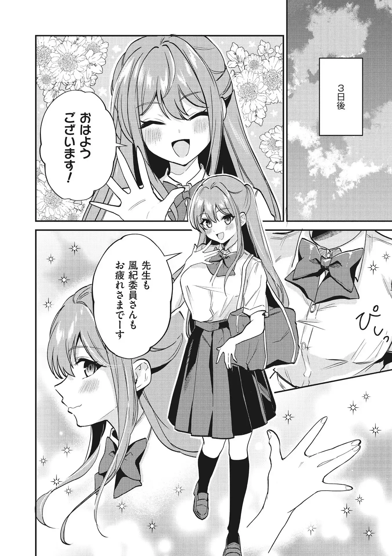 P10