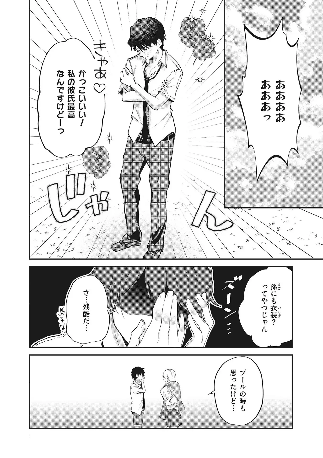 P20