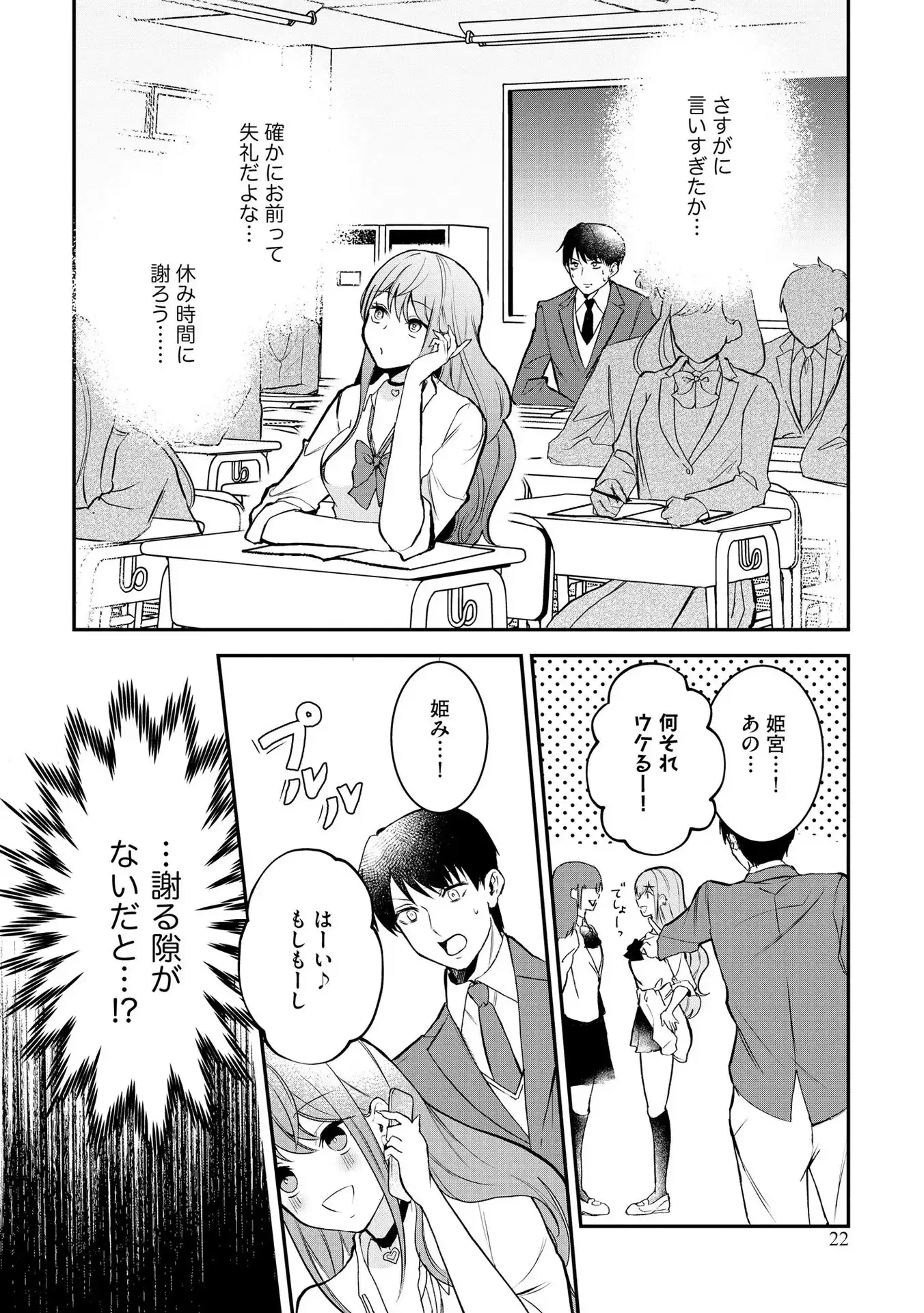 P20