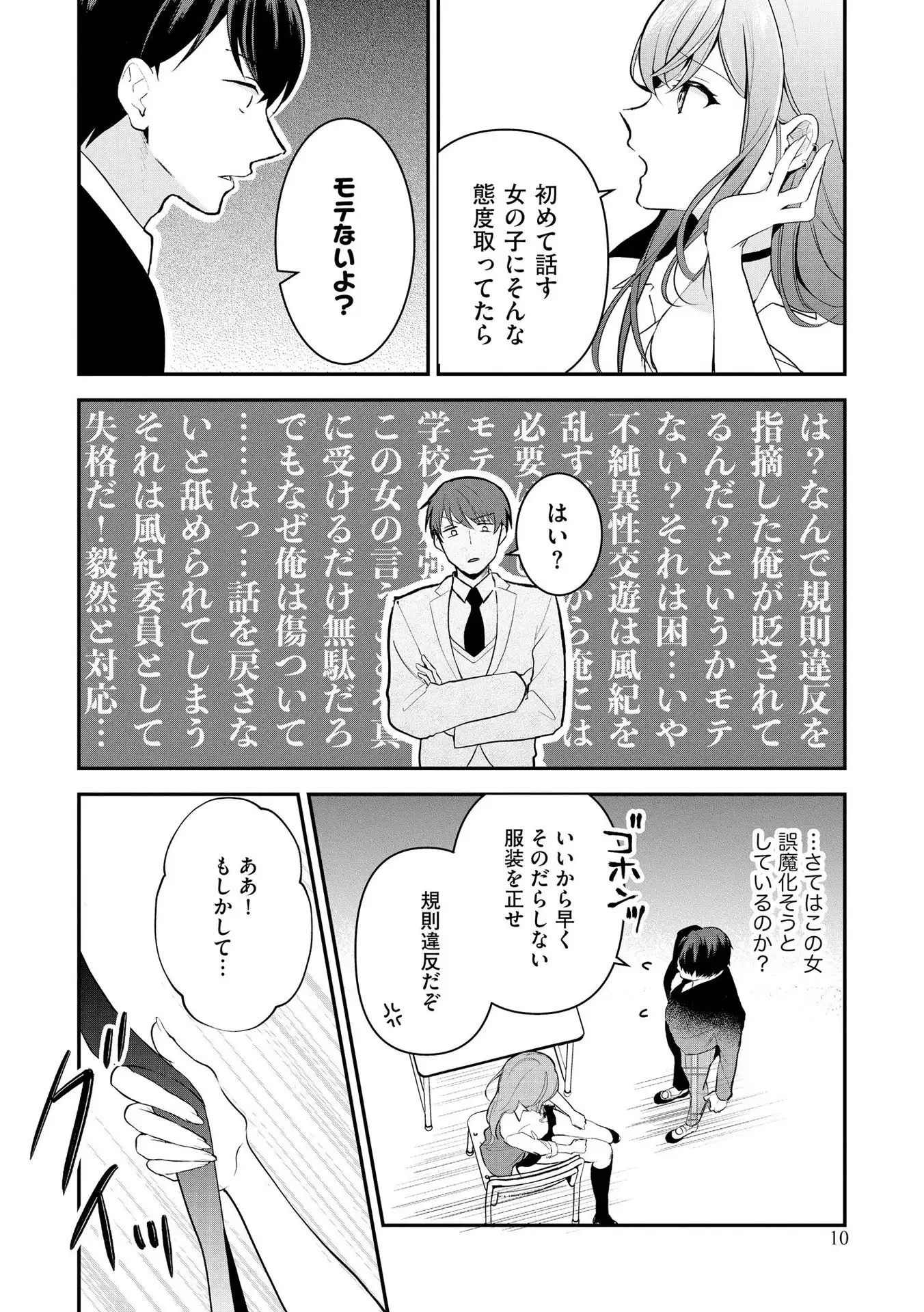 P8
