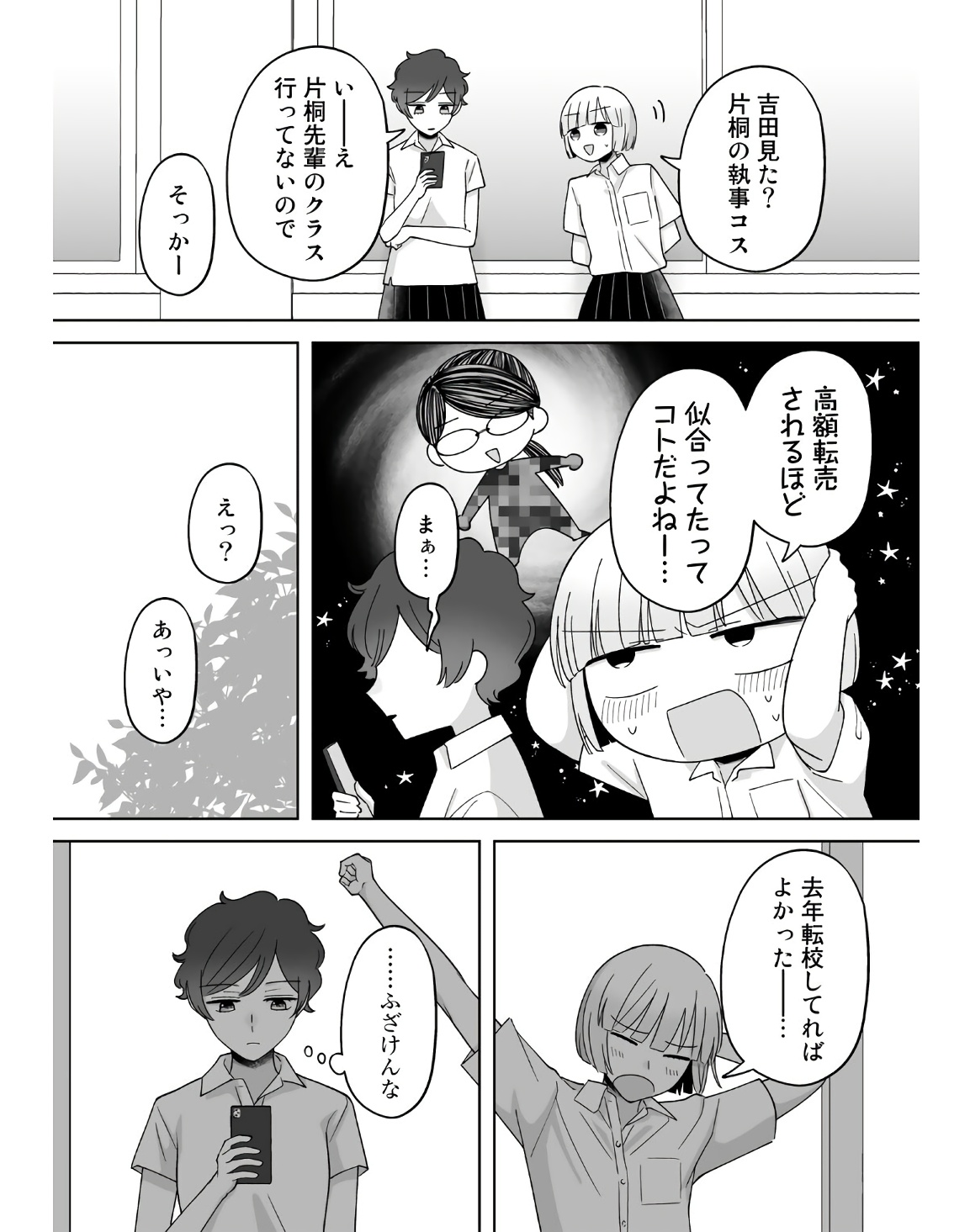P31