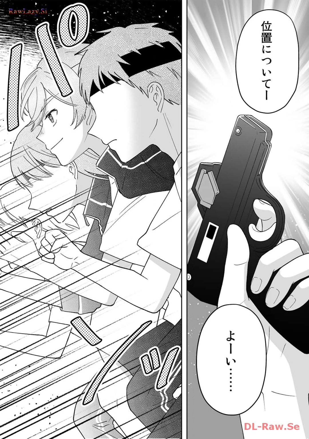 P25